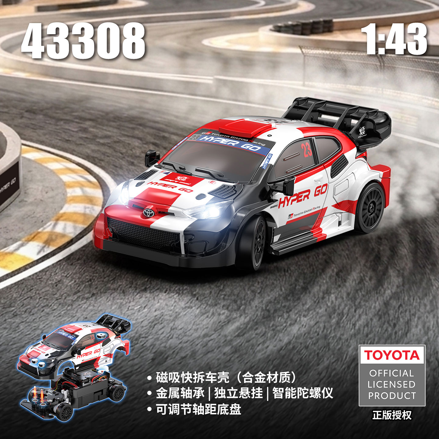 MJX HYPER GO 43308 1/43 Toyota - Home Automation Tutorial 评论和价格
